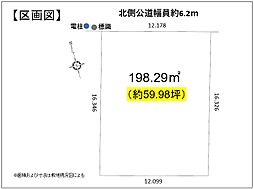 豊川市諏訪第一