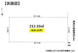 豊川市樽井町第一