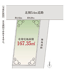 自由設計「赤堤」Selection