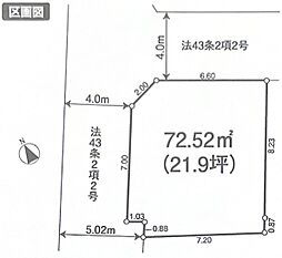 角地「狛江市岩戸南」Selection