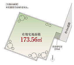 自由設計「成城」Selection