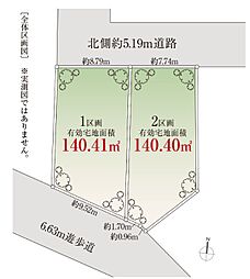 自由設計「岩戸南」Selection
