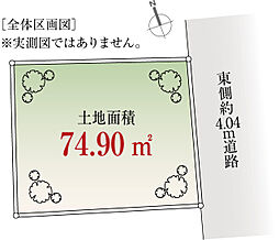 自由設計「千歳台」Selection