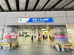 祖師谷大蔵駅8分「砧3丁目売地」Selection