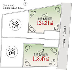 桜丘1丁目　売地