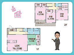さいたま市岩槻区平林寺 新築戸建