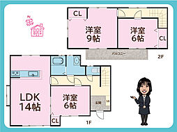 さいたま市見沼区御蔵戸建