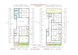 竹原市本町3丁目　フルリフォーム済