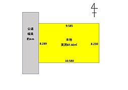北野　条件無し売地
