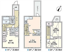 目黒区中町1丁目　中古戸建