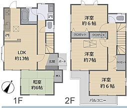 川崎市麻生区細山6丁目戸建て