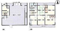 広畑区清水町三丁目貸事務所付住宅