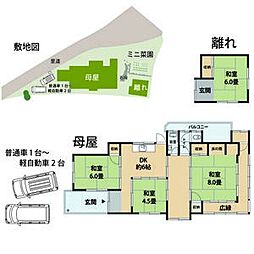 姫路市夢前町戸建（4）