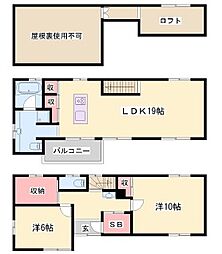 岩端町貸家