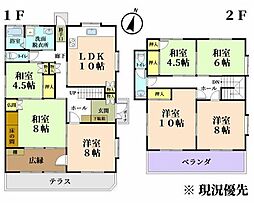 グランパセオ御立西