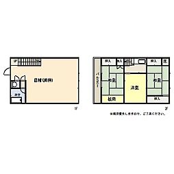 弘化台 店舗付住宅