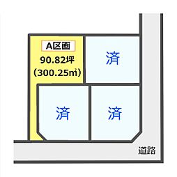 神栖市堀割1丁目分譲地 A区画
