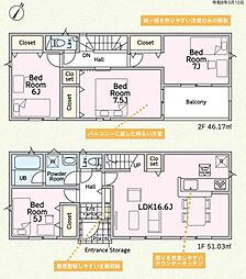 阿見町上長 新築住宅 1号棟