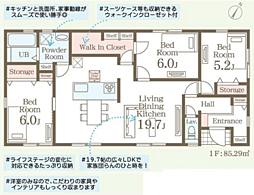 鹿嶋市宮津台第１２ 1号棟