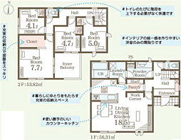 鹿嶋市厨第1