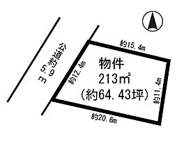 稲沢市緑町一丁目