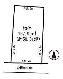 稲沢市日下部中町二丁目