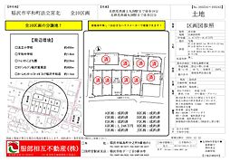 稲沢市平和町法立宮北 Ｇ区画