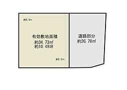 羽曳野市高鷲8丁目