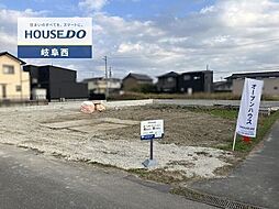 羽島市福寿町本郷 新築戸建 4号棟 最寄 岐阜羽島駅