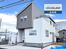 岐阜市下奈良2丁目 新築戸建 1号棟 最寄 JR西岐阜駅