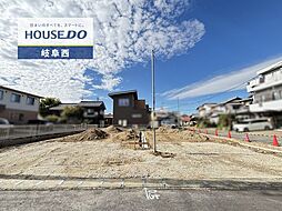 岐阜市南蝉一丁目 新築戸建 1号棟