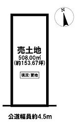 岐阜市日野東1丁目 売地