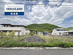岐阜市日野東2丁目 売地