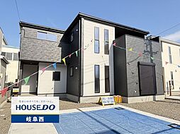 岐阜市西鶉6丁目 新築戸建 3号棟