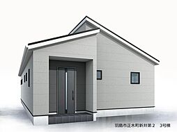 羽島市正木町新井第2 新築戸建 3号棟