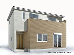 羽島市正木町新井第2 新築戸建 2号棟