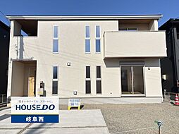 岐阜市西鶉6丁目 新築戸建 4号棟