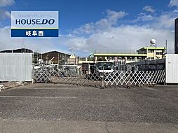 岐阜市水海道1丁目 売地