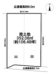岐阜市薮田中1丁目 売地