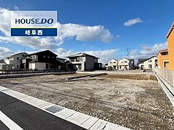 岐阜市河渡 新築戸建 4号棟