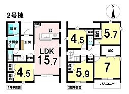 岐阜市河渡 新築戸建 2号棟