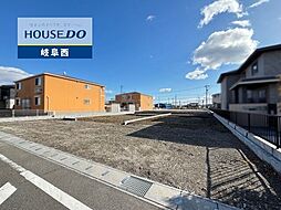 岐阜市河渡 新築戸建 1号棟