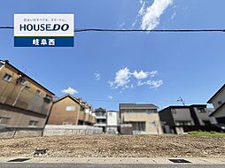 岐阜市鍵屋西町1丁目 売地 B号地