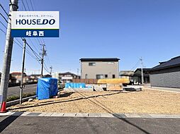 岐阜市中西郷2丁目 新築戸建