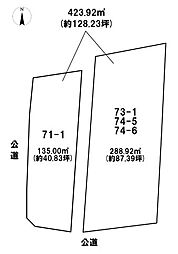 瑞穂市穂積 売地