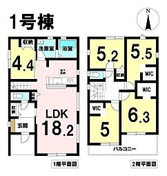 岐阜市南鶉五丁目 新築戸建 1号棟