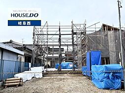 岐阜市南鶉五丁目 新築戸建 1号棟