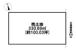 岐阜市六条片田1丁目 売土地 100坪