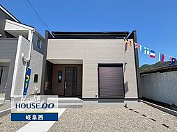 岐阜市第4中川原 新築戸建 全3棟 3号棟