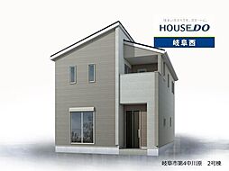 岐阜市第4中川原 新築戸建 2号棟